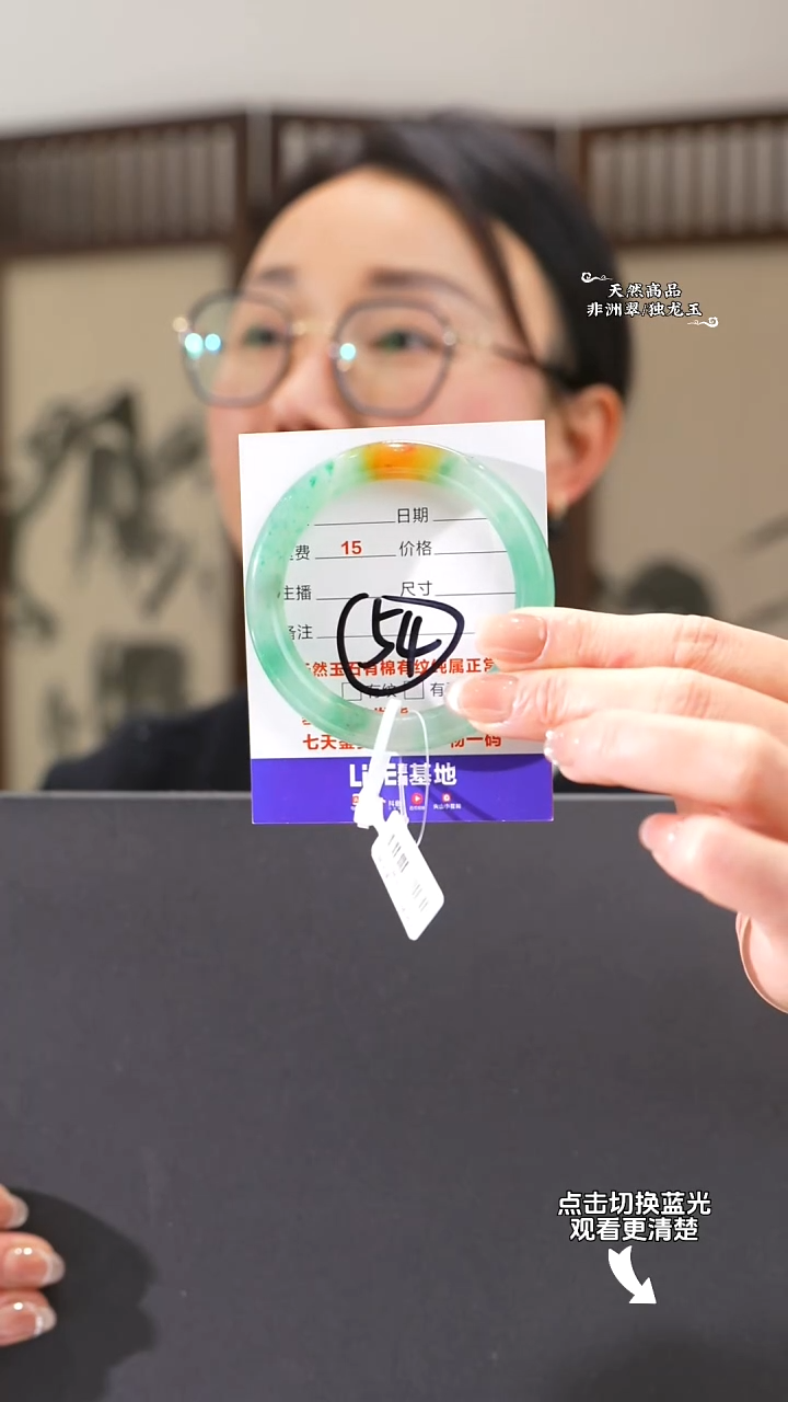 【闪购商品】石英质玉手镯未镶嵌圆条53-54