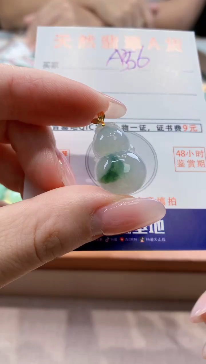 颈饰18K金镶嵌翡翠天然缅甸a货翡翠