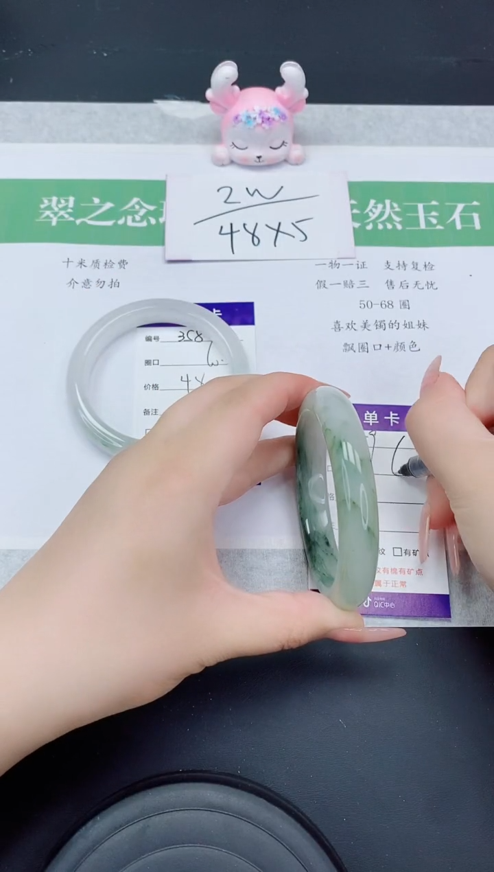 石英质玉手镯未镶嵌T359-60+