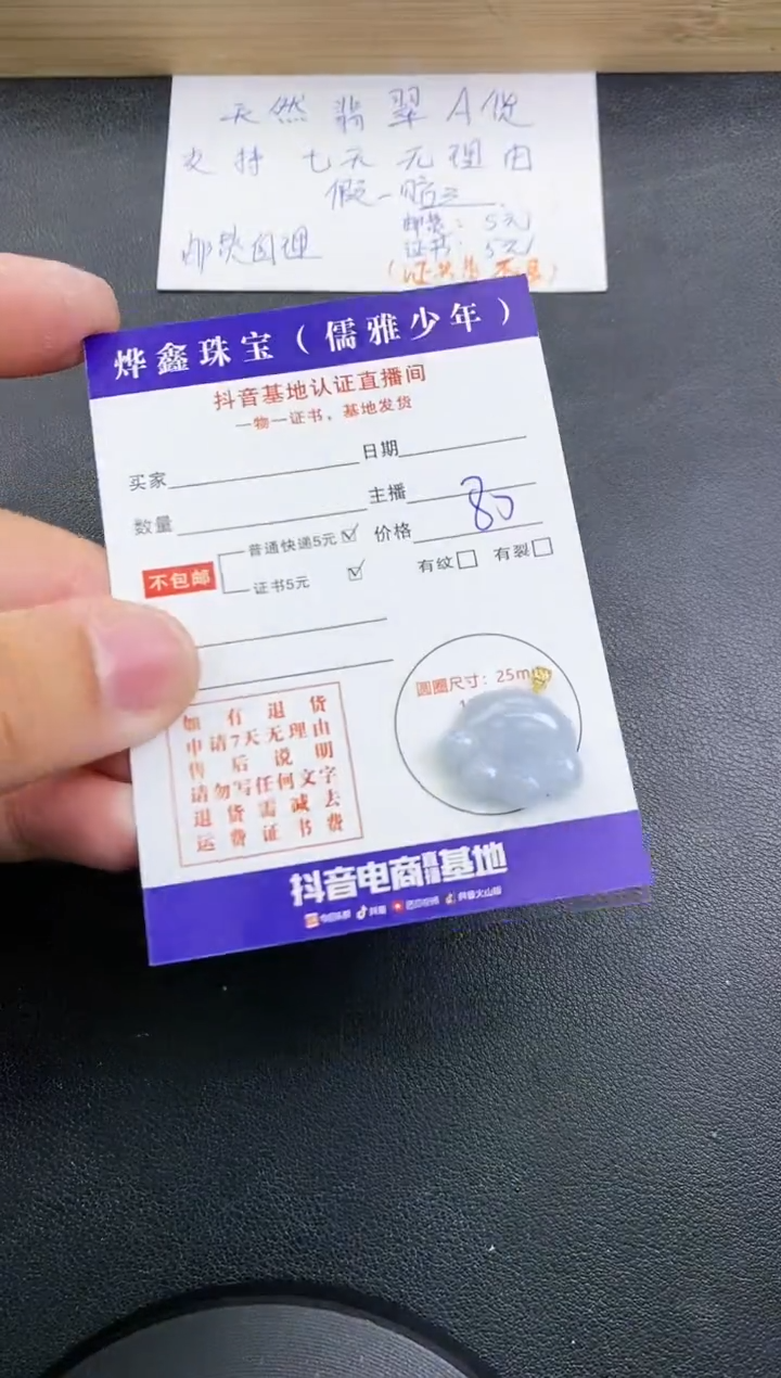 【闪购商品】翡翠颈饰18K金镶嵌天然翡翠A货赠皮绳