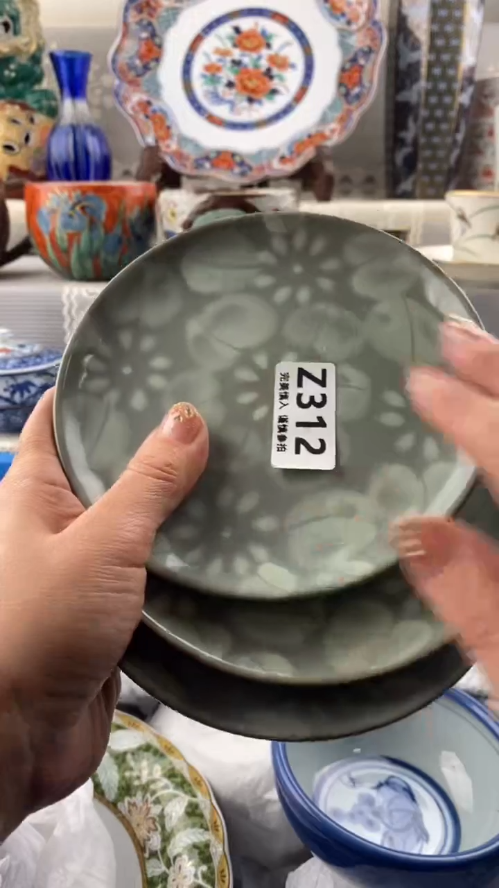 【闪购商品】312            