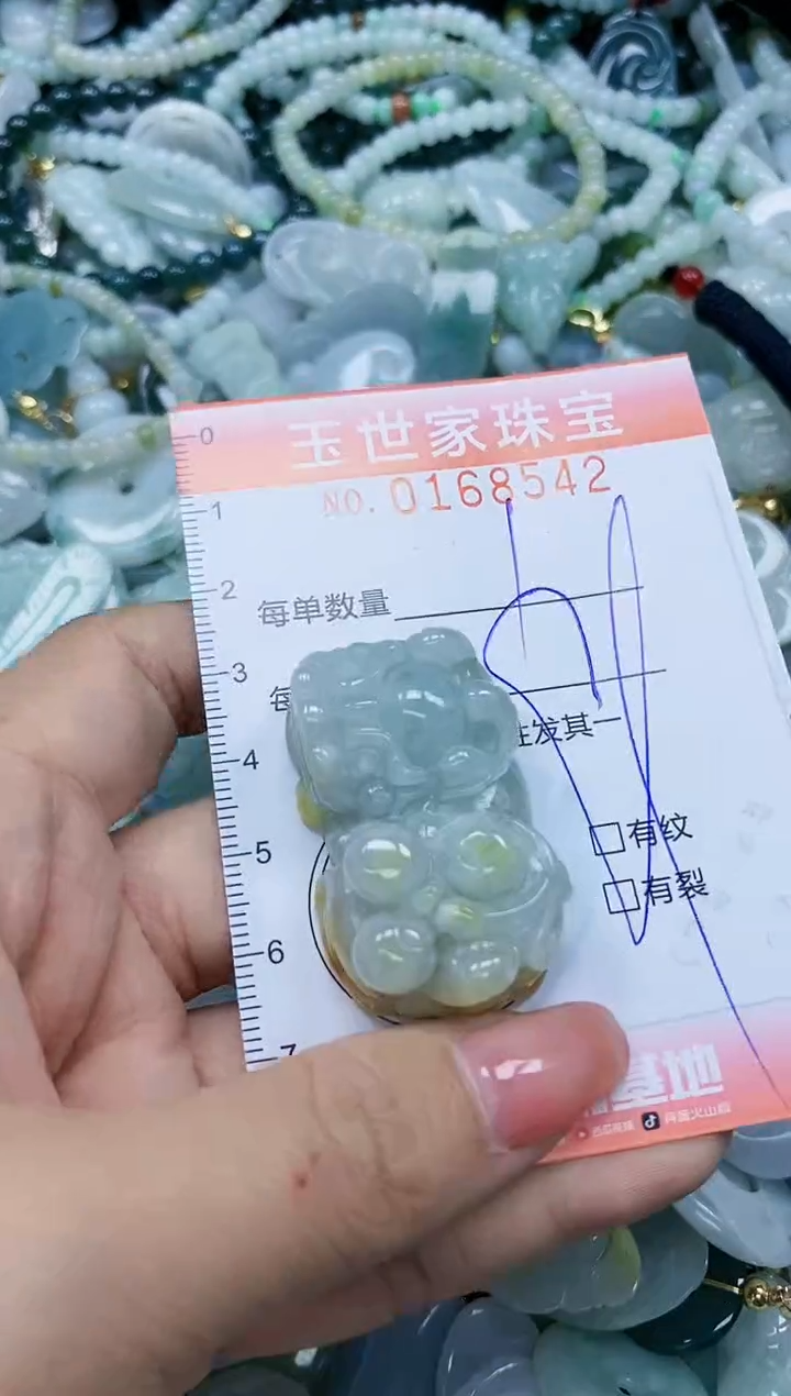 【闪购商品】翡翠颈饰未镶嵌闪购0168542