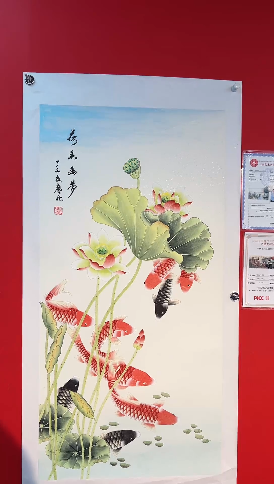 国画国画廖化老师国画作品