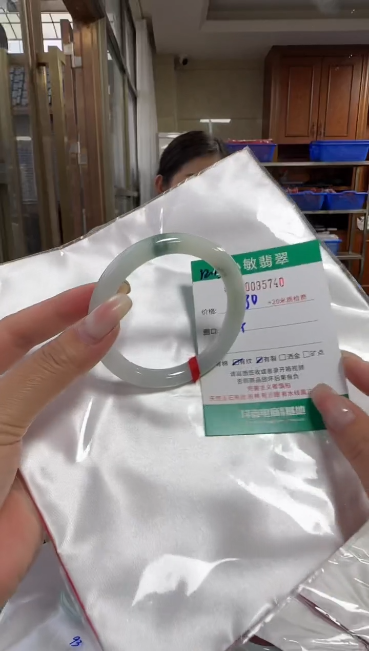 未镶嵌手镯翡翠A货手镯/微瑕