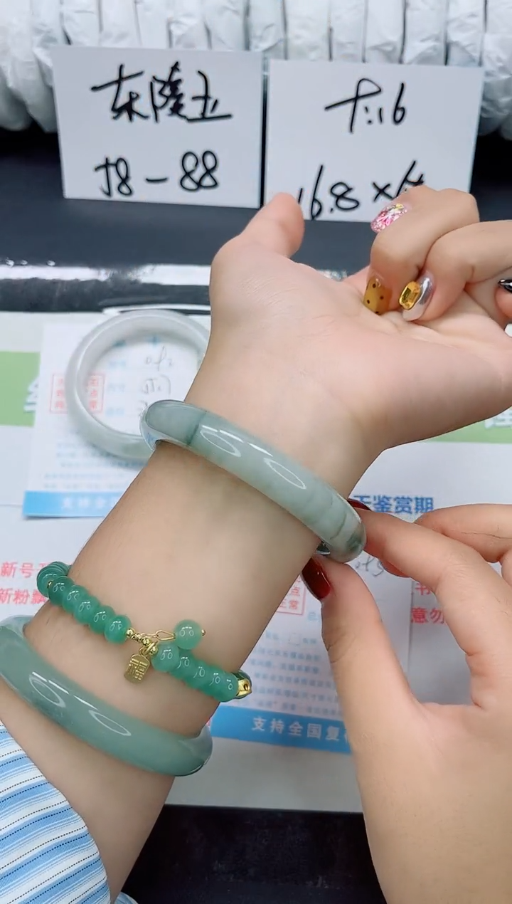 未镶嵌手镯石英质玉093-60