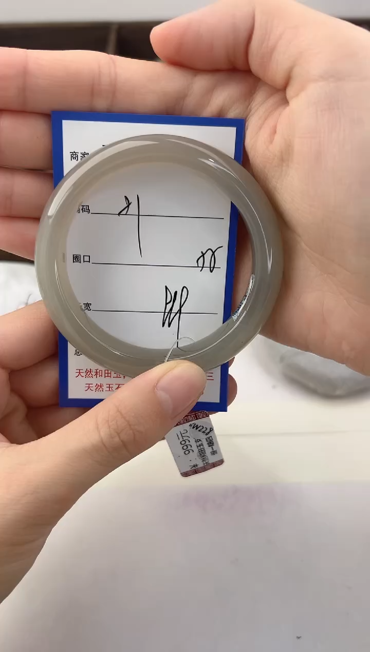 未镶嵌手镯和田玉51颜色微差无瑕疵