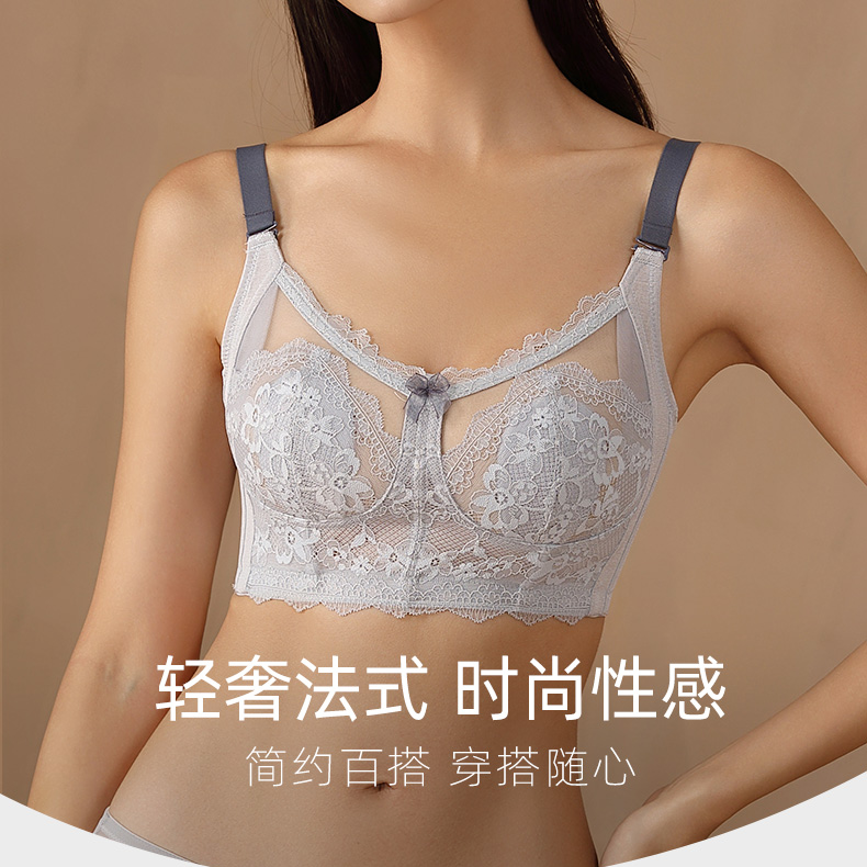 【白里透红】性感无钢圈聚拢文胸全罩杯薄款大码大胸显小内衣女