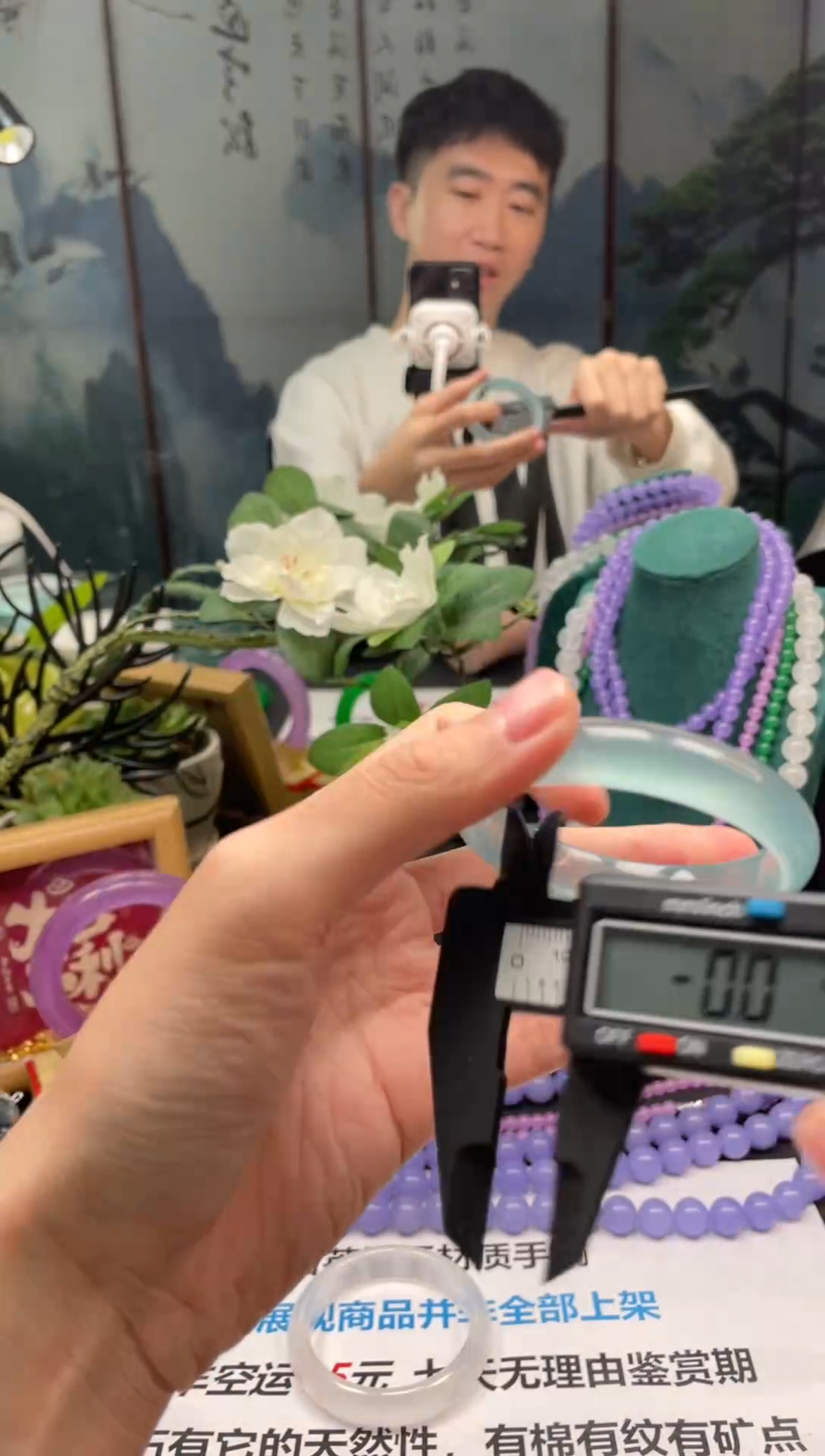 郭子石英岩手镯XT524