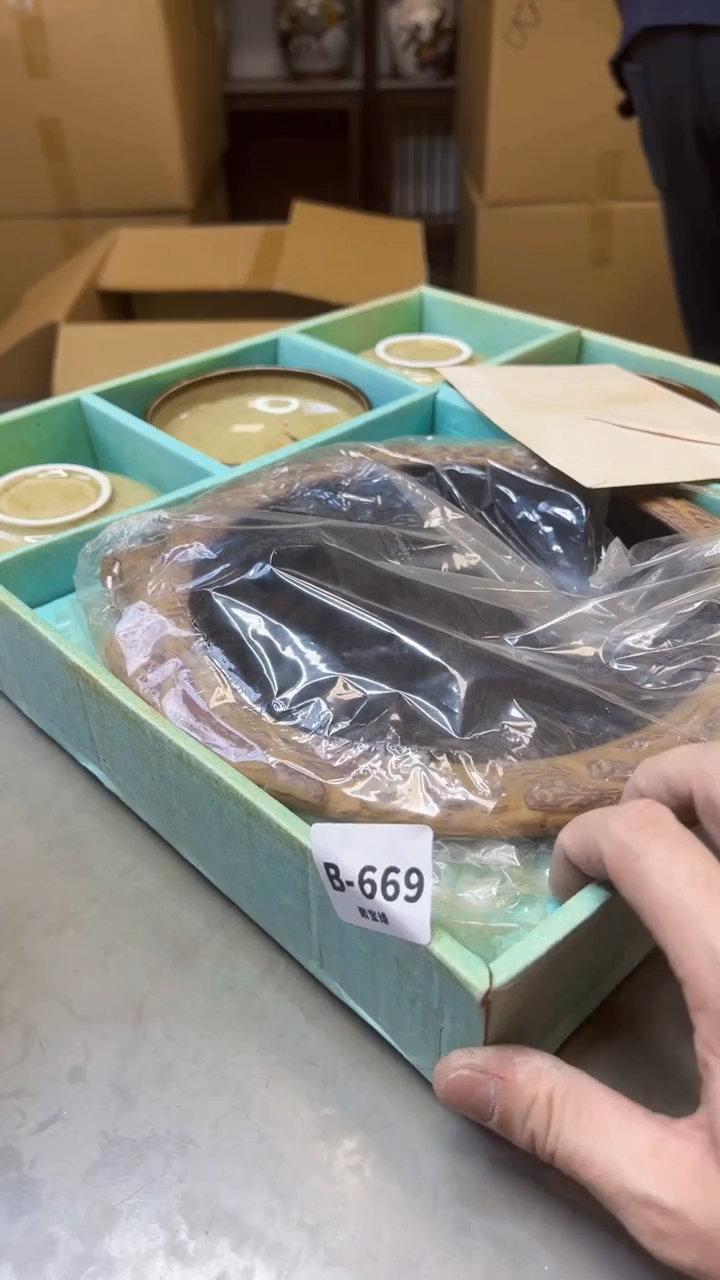 【闪购商品】瓷片669聚宝缘精选二号店