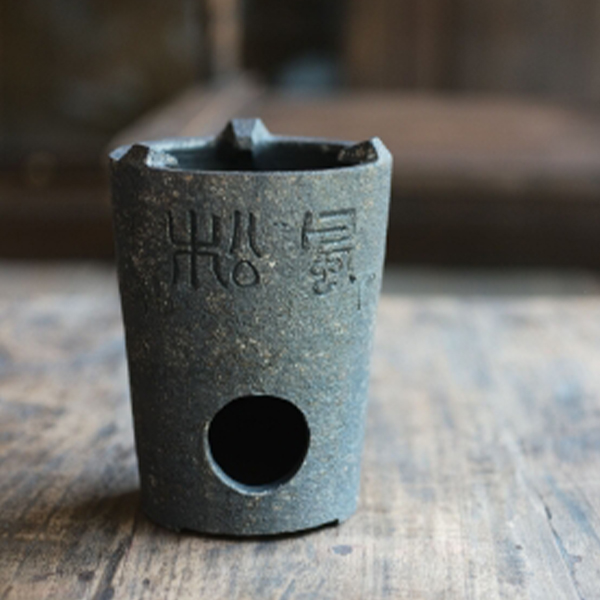松风-赤贫碳炉（刻字）-茶器-茶道