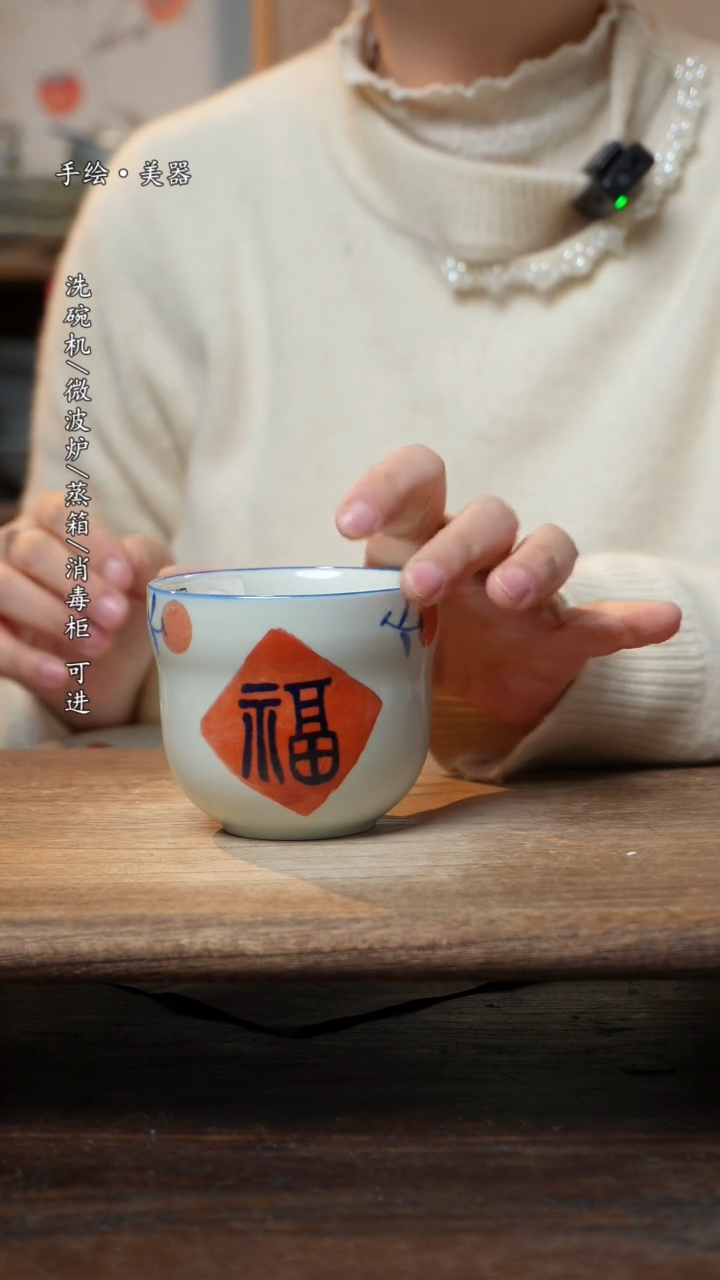 【闪购商品】碗福利1只  高温釉下彩手工手绘