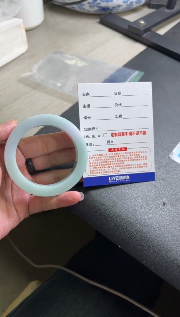【闪购商品】定制翡翠定制手镯不退不换未镶嵌定制手镯不退不换