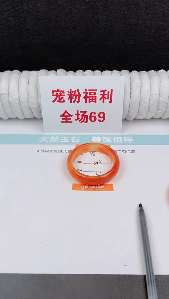 未镶嵌手镯石英质玉46
