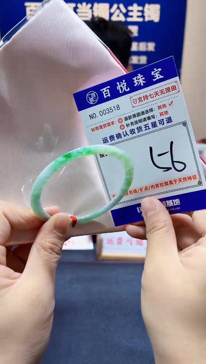 未镶嵌手镯翡翠叮当镯公主镯