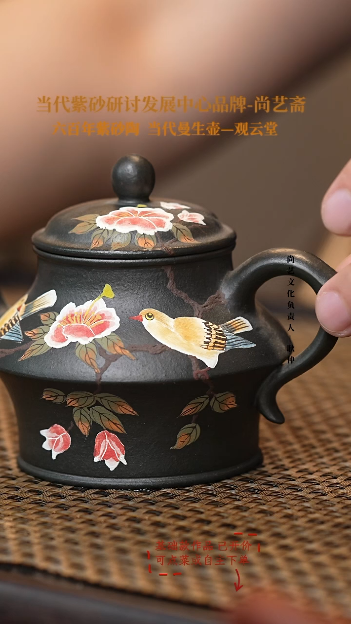 茶壶紫砂宜兴紫砂 紫砂 九龄君子兰 玉笠