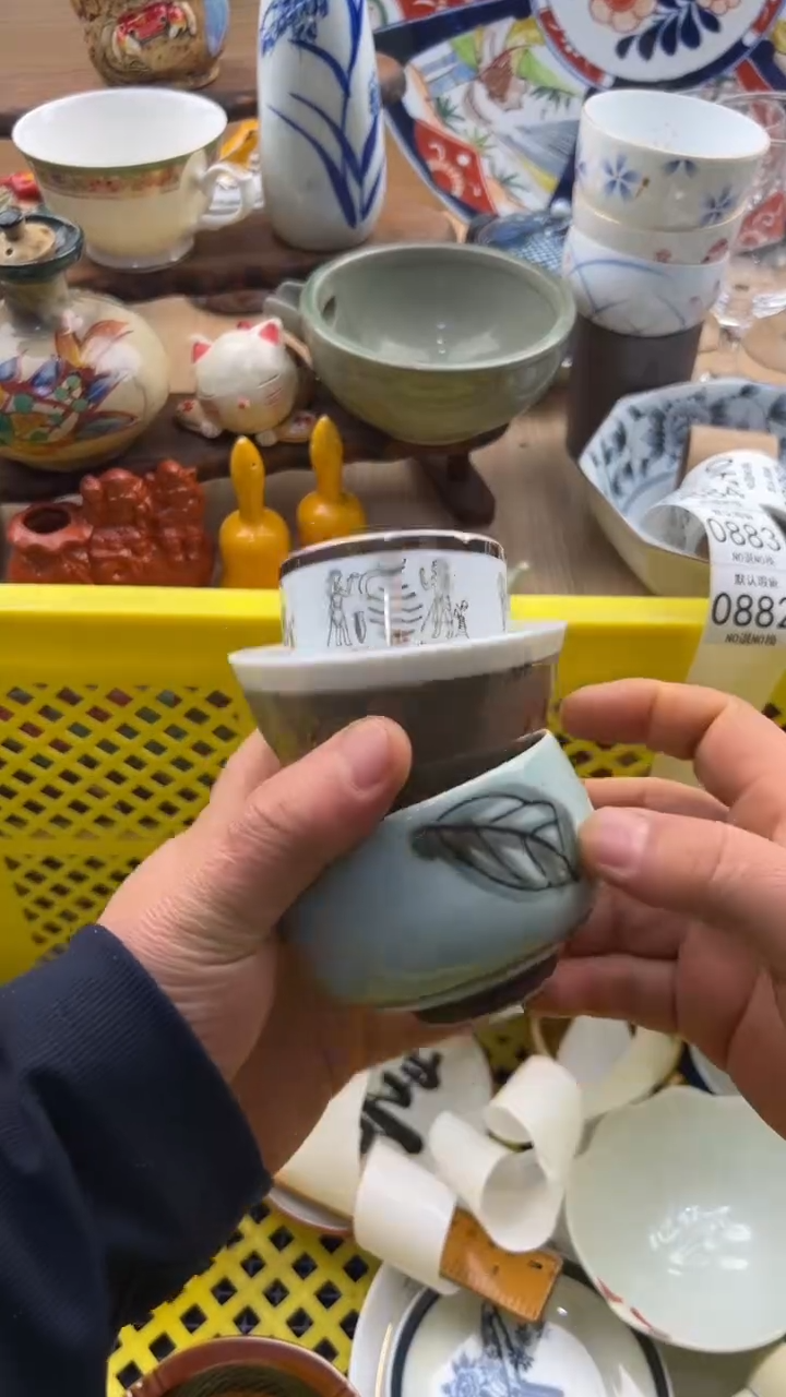 882默认微瑕，满20元包邮