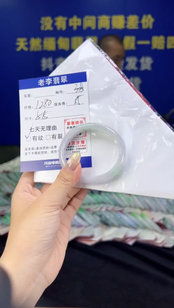 翡翠手镯未镶嵌翡翠手镯单样发一38