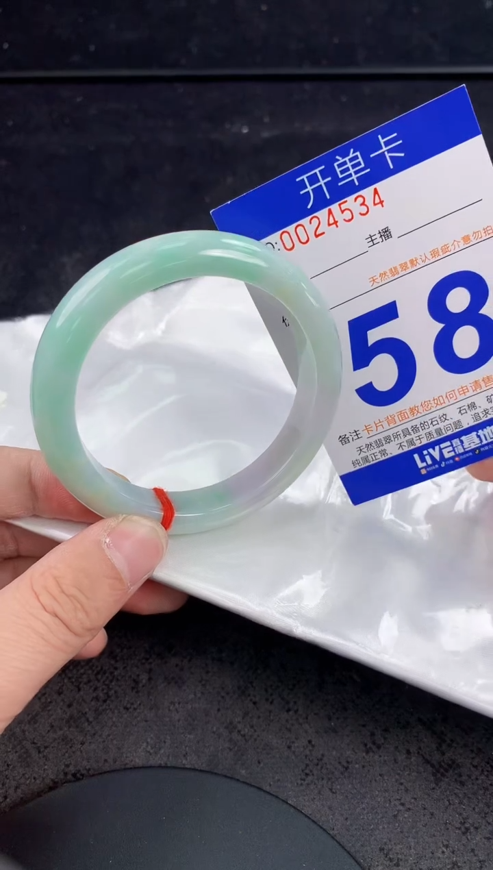 未镶嵌手镯翡翠AAAAAAAAAAAA