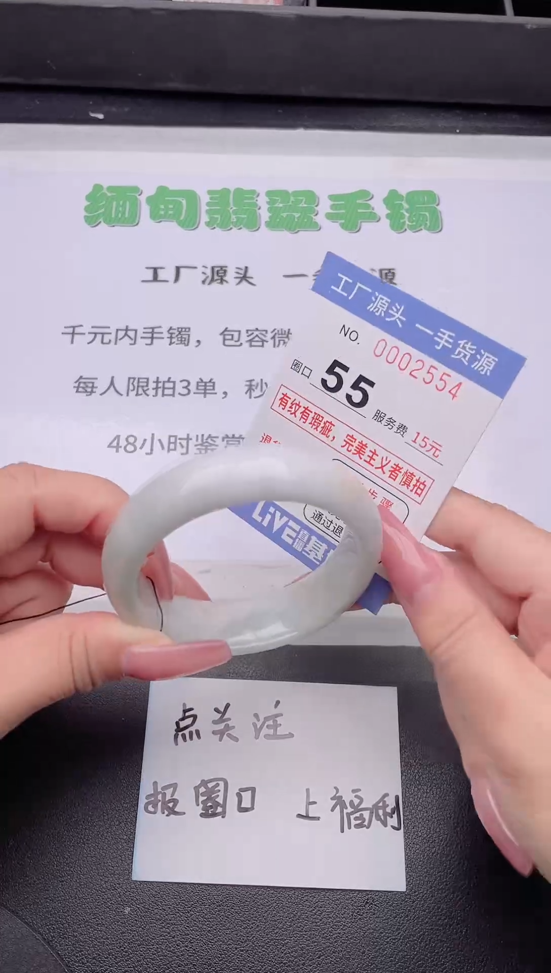 未镶嵌手镯翡翠翡翠手镯未镶嵌4