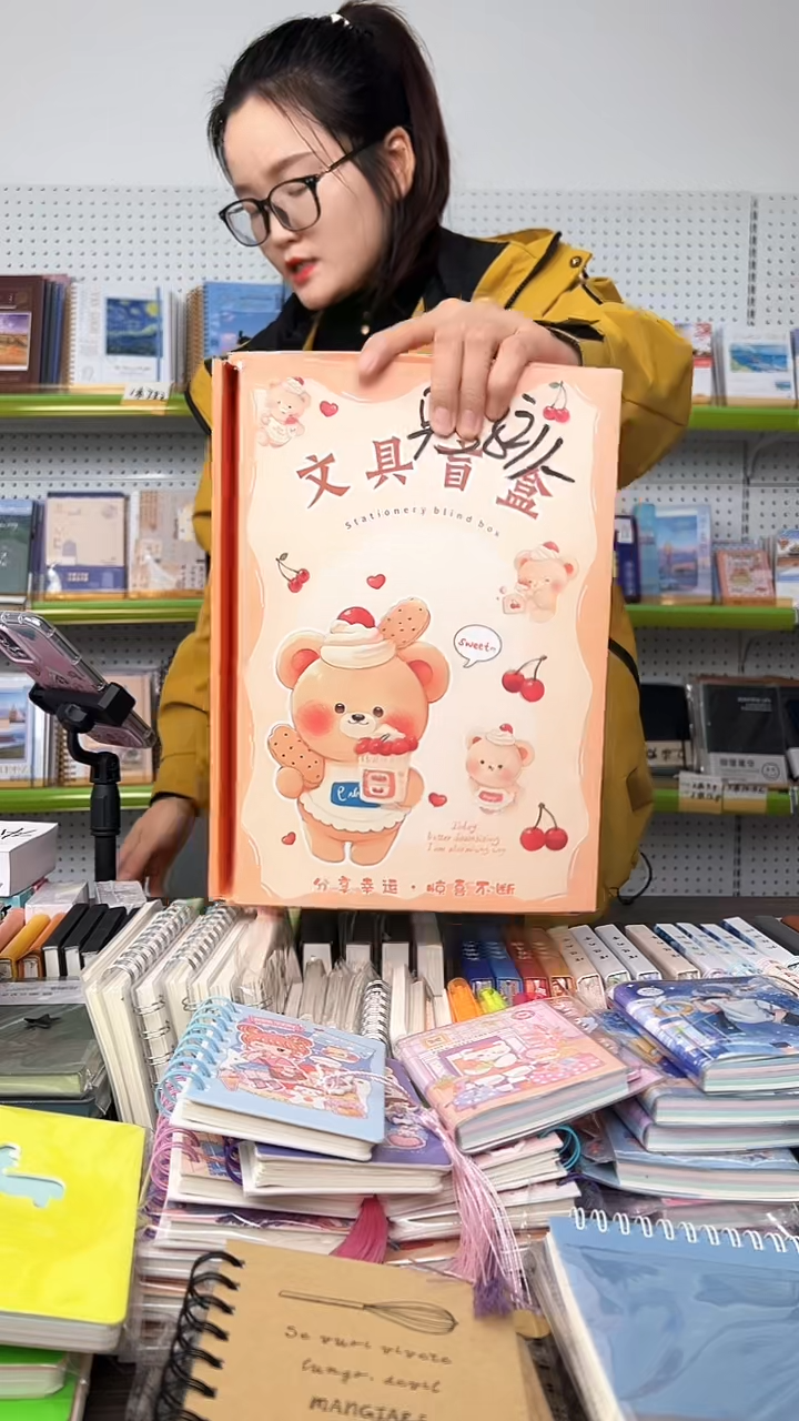 文具盲盒 8件套 【封面随机】男孩