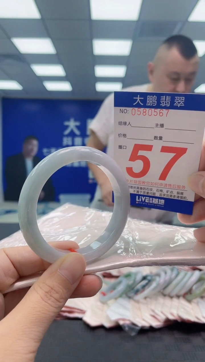 翡翠手镯未镶嵌AAAAAAAAAA