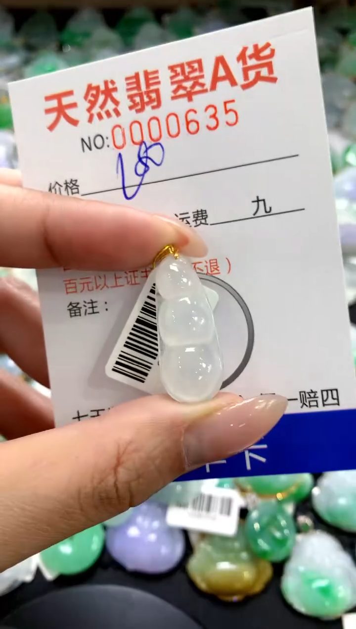 颈饰18K金镶嵌翡翠1111111111111111