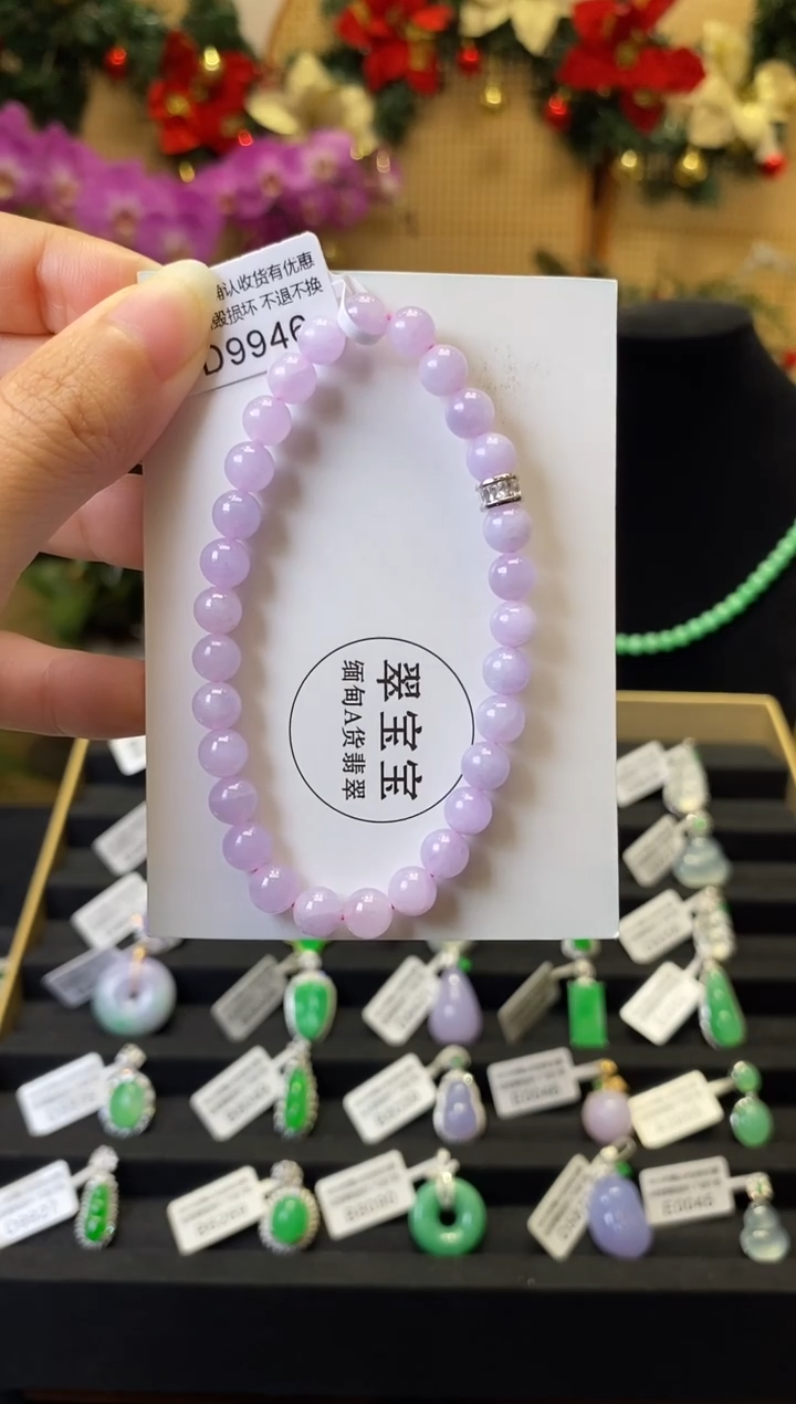 颈饰未镶嵌翡翠D9946 手串 含运营费