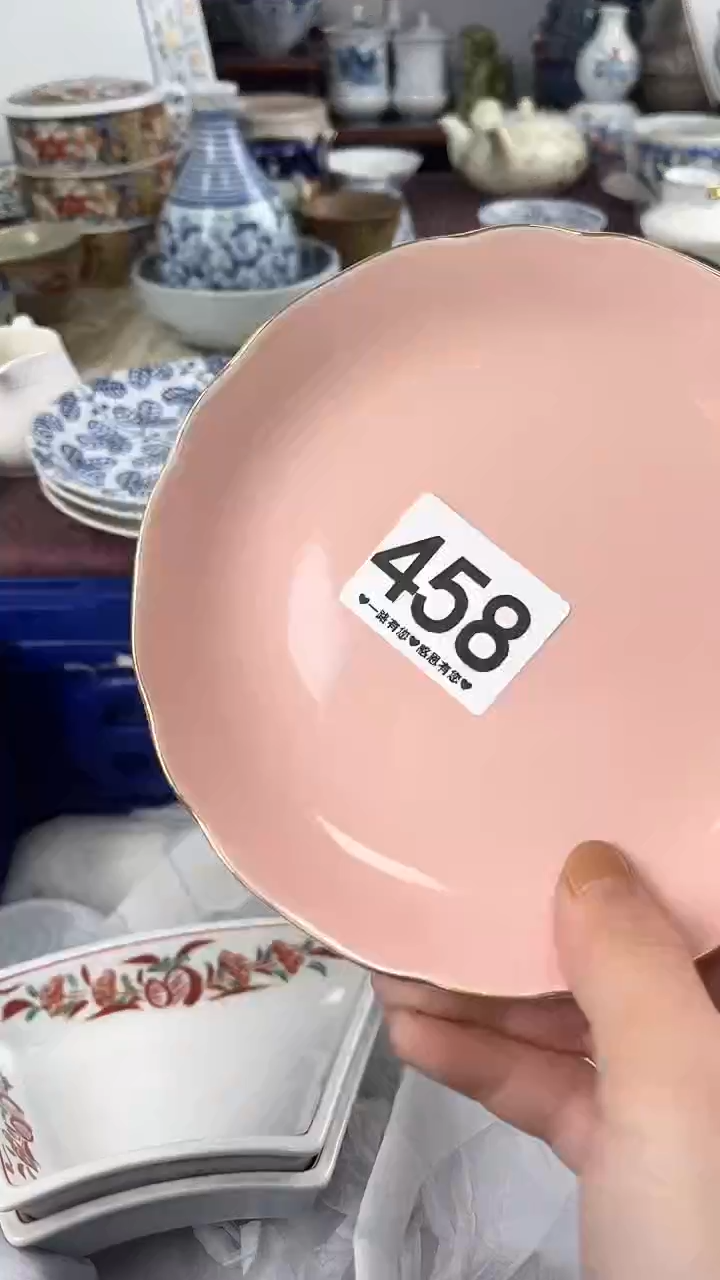 至**-458                              