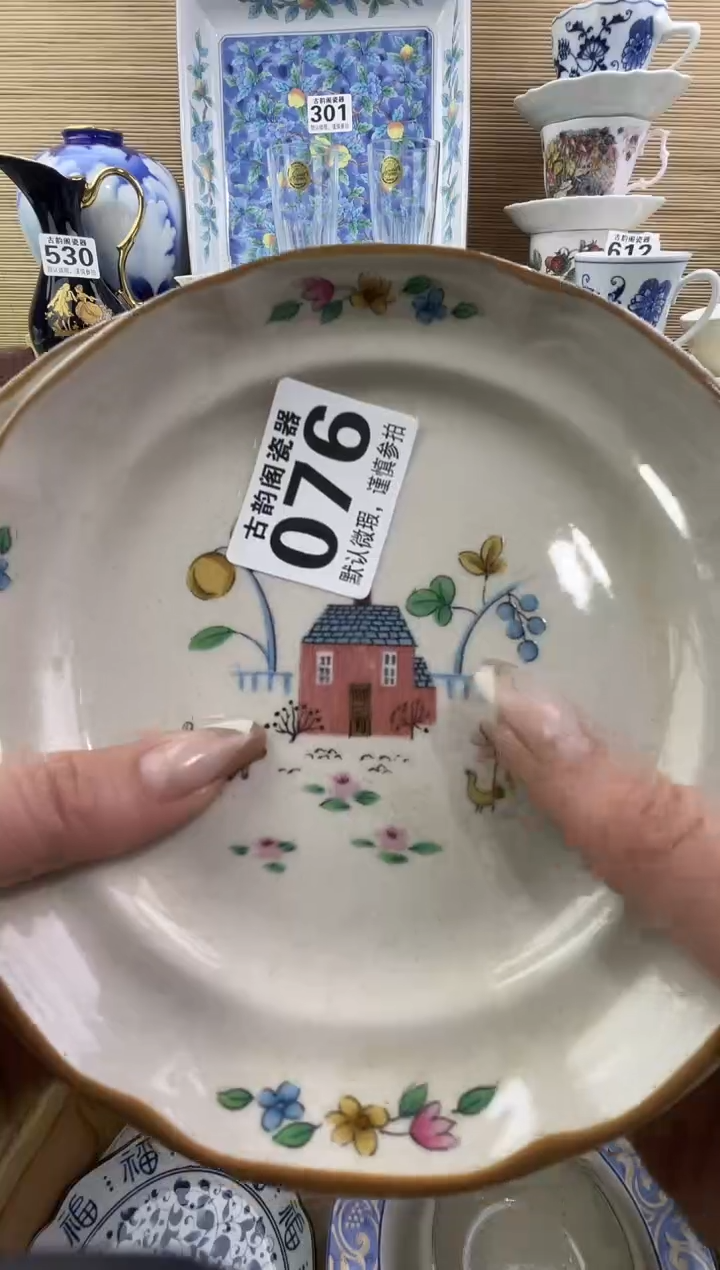 健**乐摆件瓷器瓷器瓷器