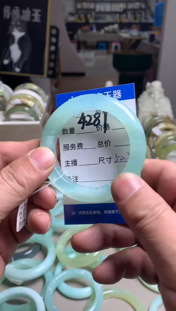 【闪购商品】蛇纹石玉手镯未镶嵌4281