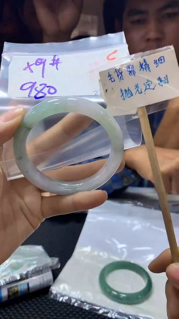 【闪购商品】定制翡翠未镶嵌6毛货需精细抛光+多样性发1+980