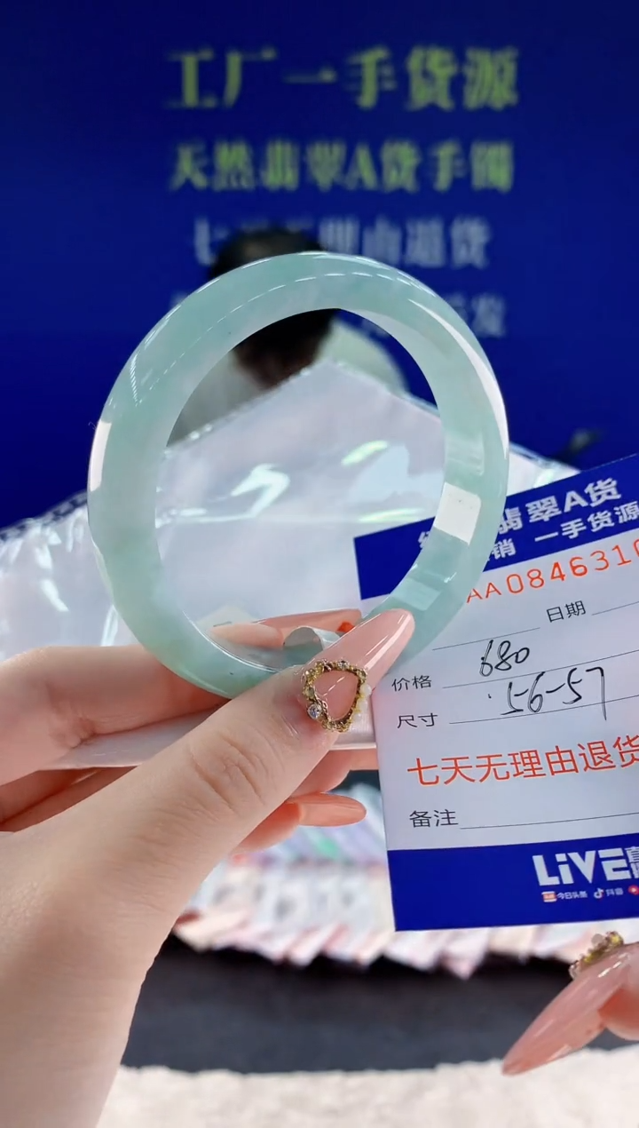 未镶嵌手镯翡翠10