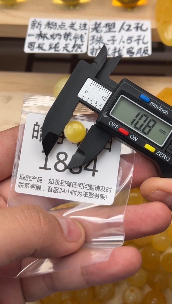 【闪购商品】琥珀裸石未镶嵌蜜蜡珠子带瑕疵