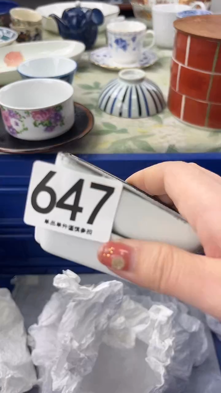 梅*酱647                