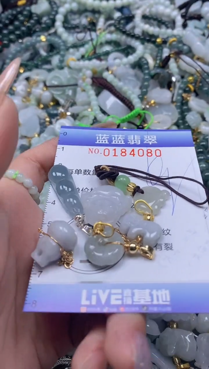 【闪购商品】翡翠颈饰未镶嵌闪购0184080