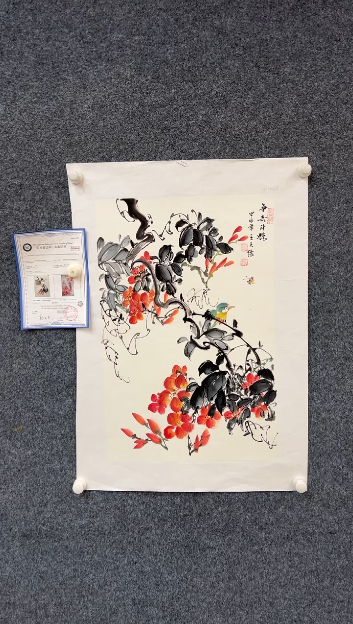 【闪购商品】国画1.26-王夫怀-四尺三开花鸟-004