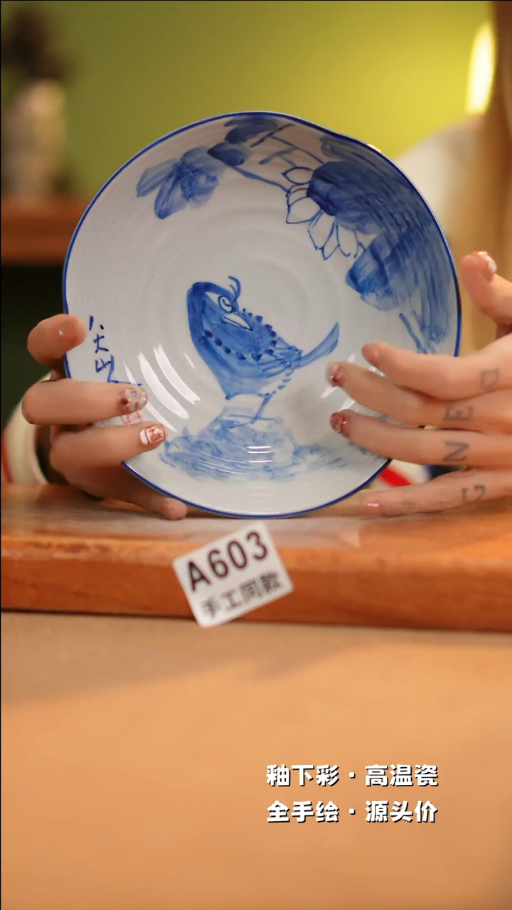 【闪购商品】其他A603十二器陶瓷陶瓷陶瓷