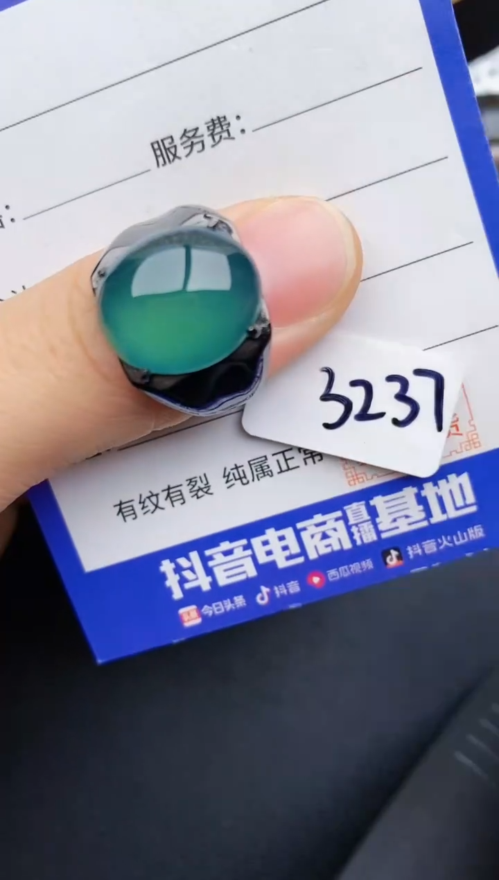 【闪购商品】翡翠戒指银S925镶嵌2222