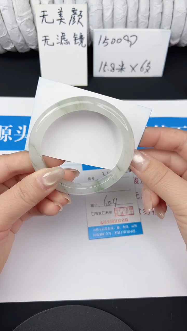 未镶嵌手镯石英质玉31-60/61