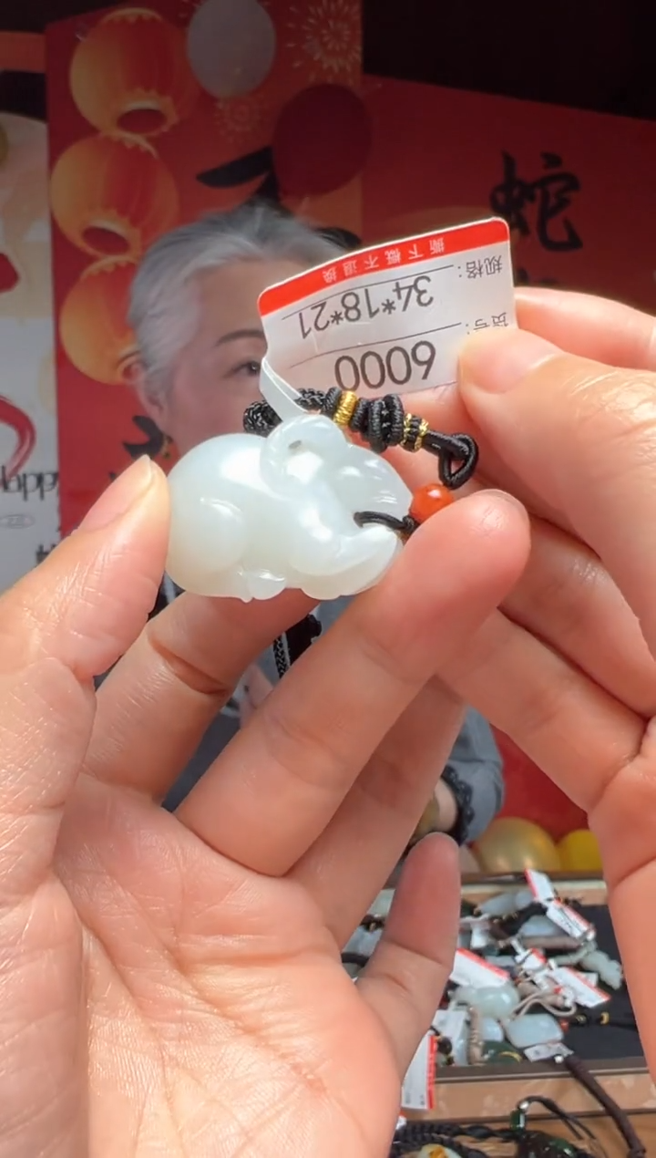 【闪购商品】和田玉吊坠未镶嵌1