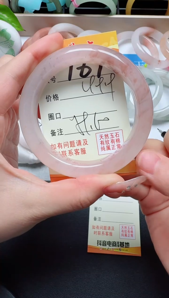 【闪购商品】石英质玉手镯未镶嵌187