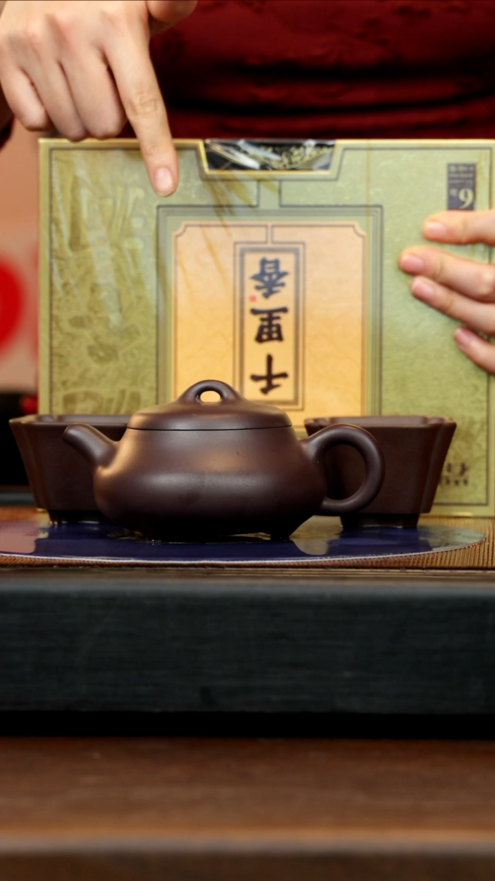 【闪购商品】紫砂茶壶YJB 黑墩头 矮石瓢 260cc