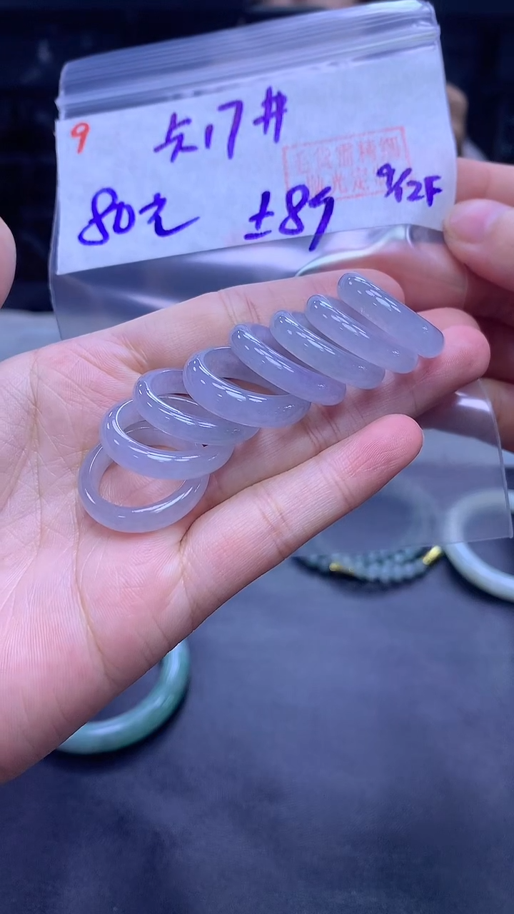 未镶嵌定制翡翠9戒圈17+80元+多样拍一发一 