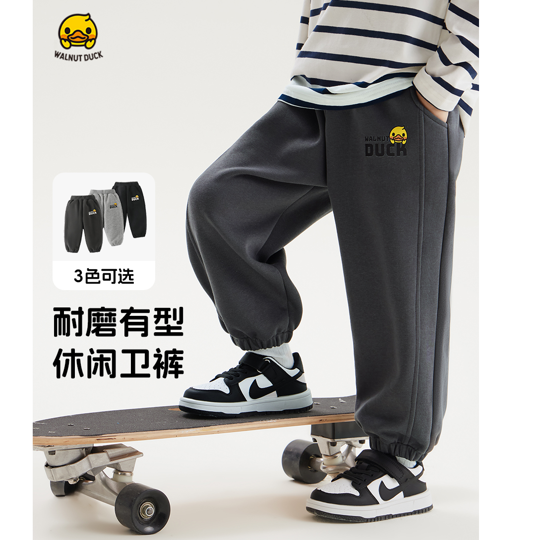 2025春秋款男童休闲简约百搭灰色运动卫裤 5K003