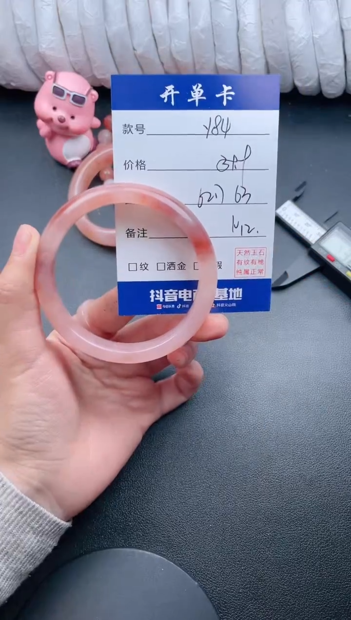 【闪购商品】石英质玉手镯未镶嵌Y84