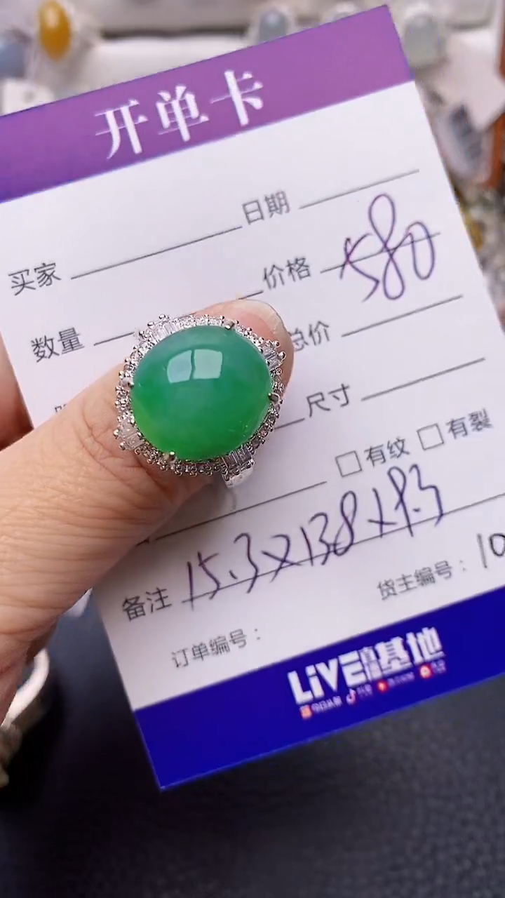 【闪购商品】翡翠戒指未镶嵌铜拖1062