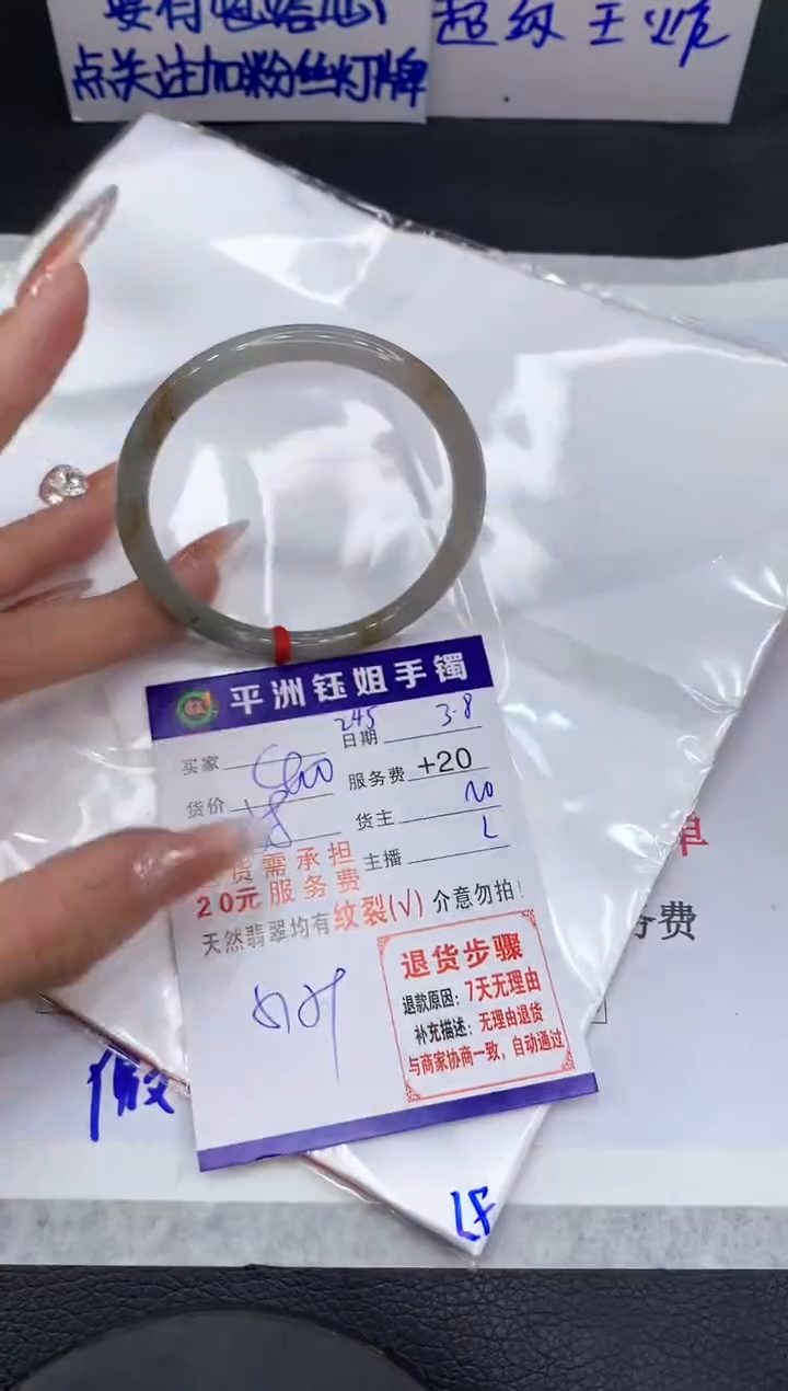 【闪购商品】翡翠手镯未镶嵌11111111111111
