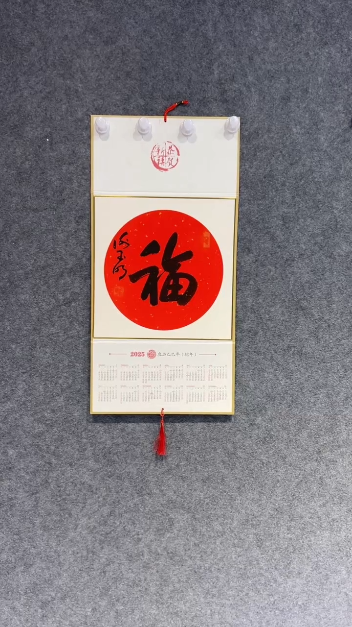 【闪购商品】国画谢玉明老师国画作品