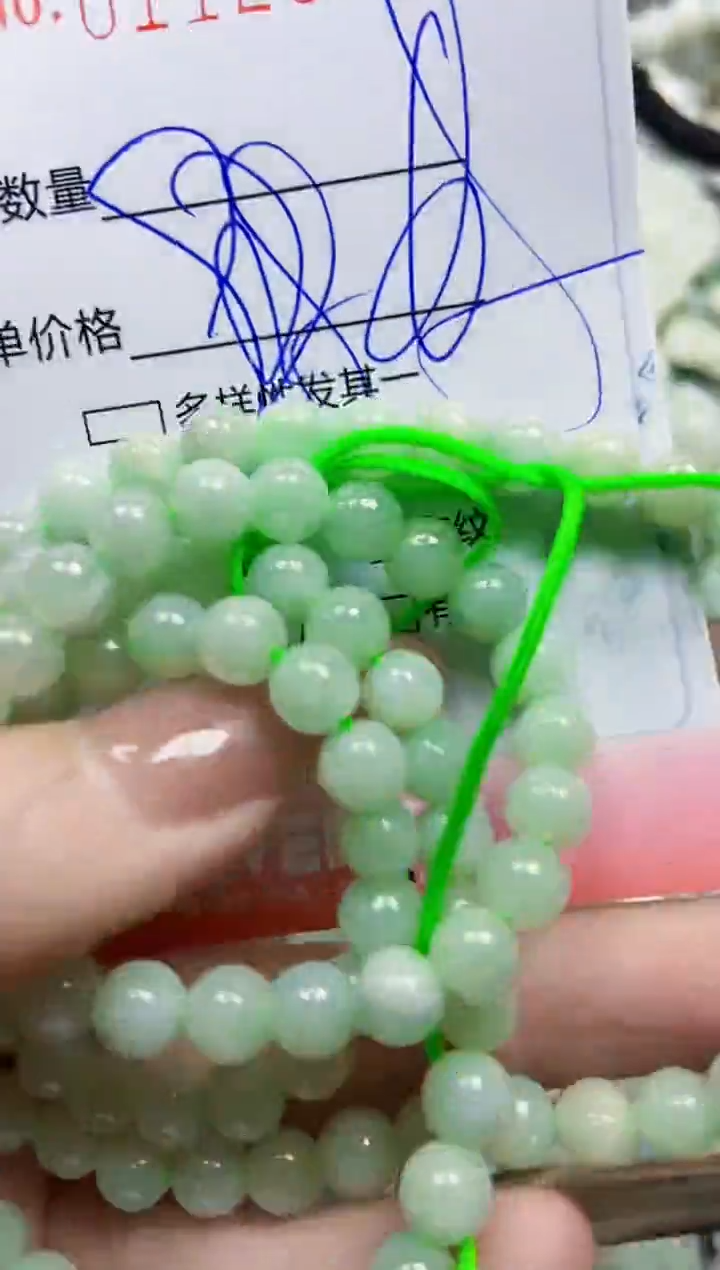 【闪购商品】翡翠颈饰未镶嵌闪购0112361