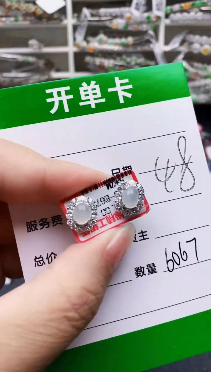 翡翠戒指银S925镶嵌6067